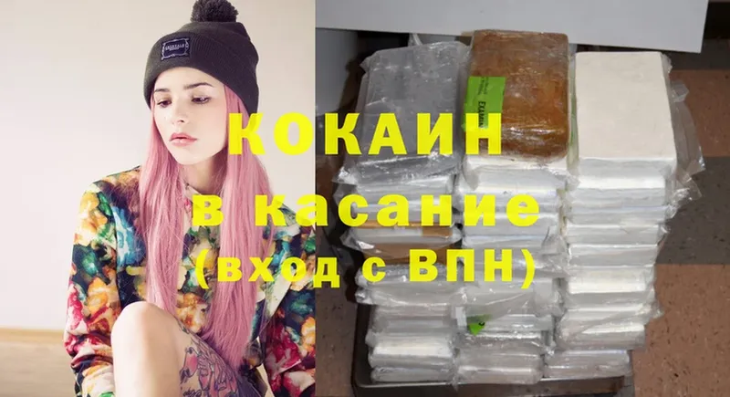 mega сайт  Бавлы  COCAIN 99%  где купить наркотик 