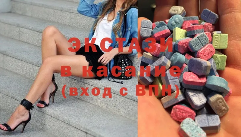 Ecstasy louis Vuitton  гидра ONION  Бавлы 