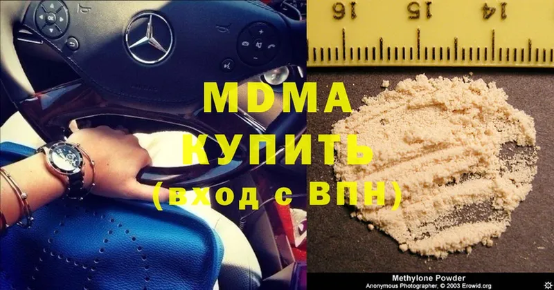 мега как зайти  Бавлы  MDMA молли 